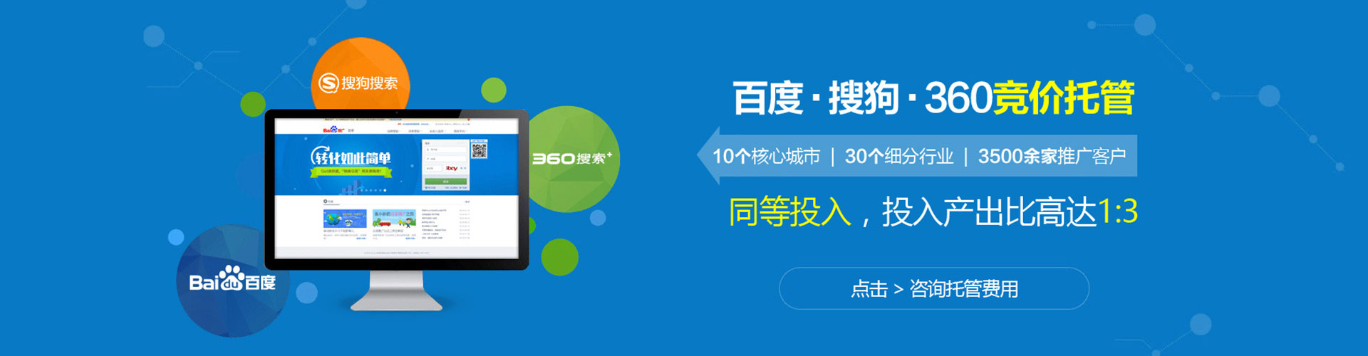 庄浪谷歌sem
