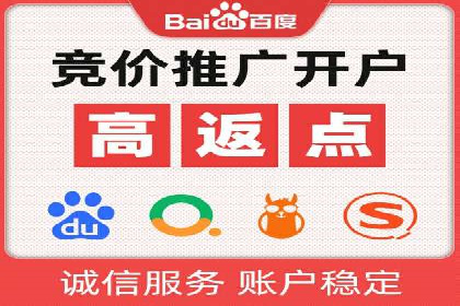 案例解析：如何通过SEM推广提升品牌知名度