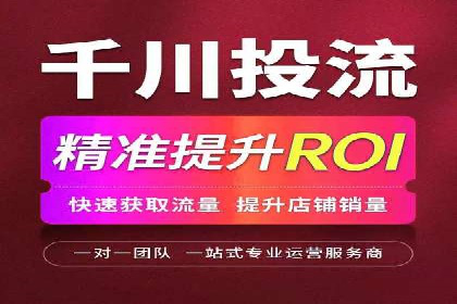 SEM代运营服务公司案例分析：提升广告效果